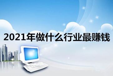 2021年实体项目搭建线上平台 各类app专业开发找我