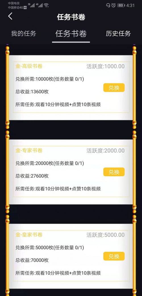 福音短视频系统开发福音短视频app 实力开发,品质保障