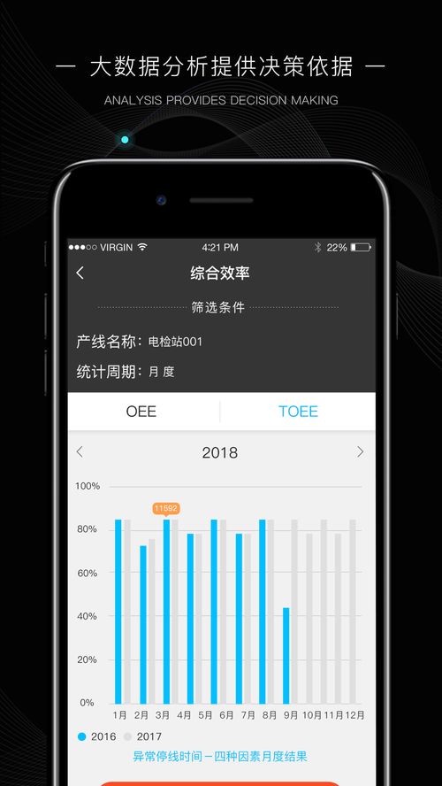 玩转工厂官方下载 玩转工厂 app 最新版本免费下载 应用宝官网