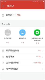 网易云音乐激励体系 将用户激励融入产品