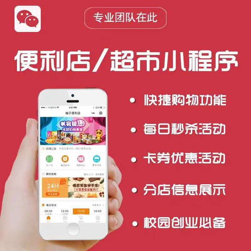 竞拍商城app开发竞拍商城系统定制 现成源码,价格优惠